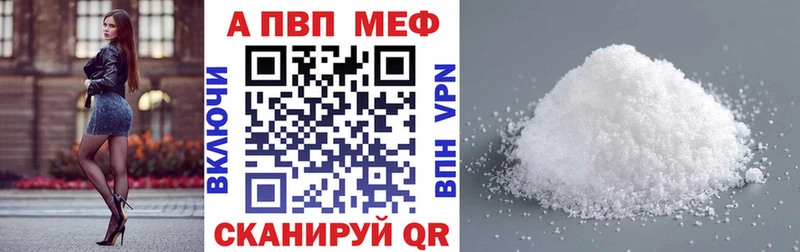 Купить наркотик аптеки Александров СК Мефедрон Гашиш COCAIN