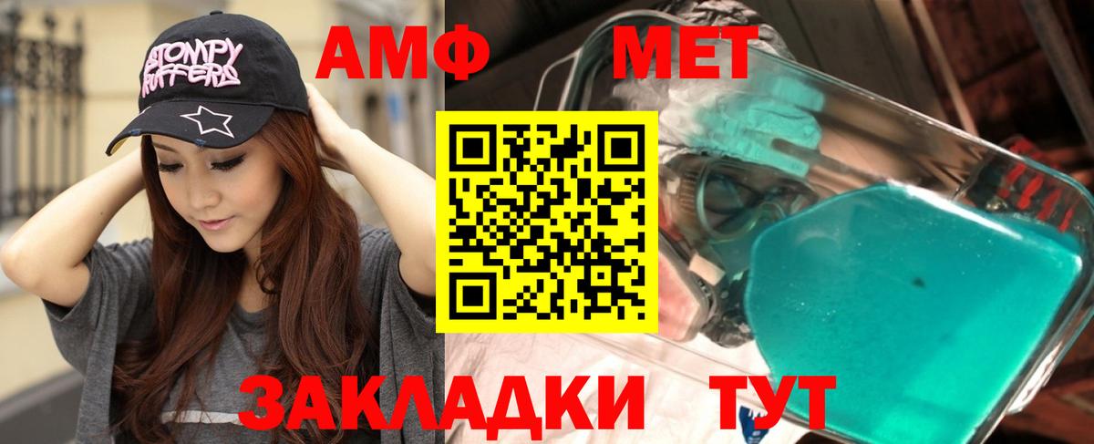 Александров  Амфетамин  Вход с VPN  blacksprut вход  АМФЕТАМИН 97% 