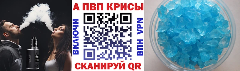 как найти закладки  блэк спрут как войти  A-PVP мука  Александров 