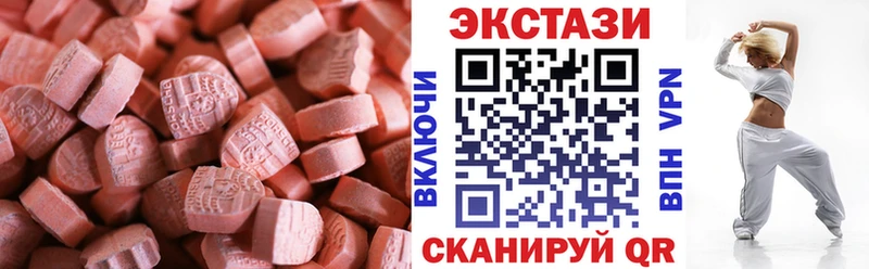 купить наркотик  площадка какой сайт  Экстази ешки  Александров 