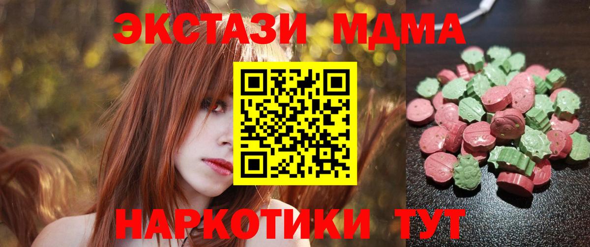 Александров  это формула  Экстази таблы  Вход с VPN  Ecstasy диски  Экстази 