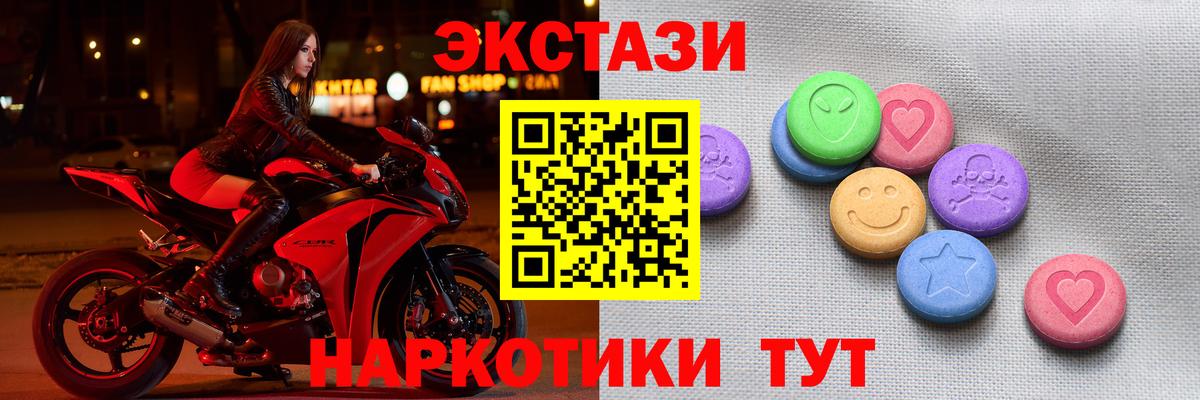 Ecstasy Дубай Александров