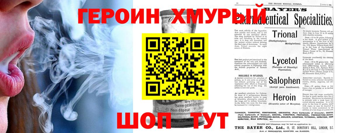 АМФЕТАМИН Александров