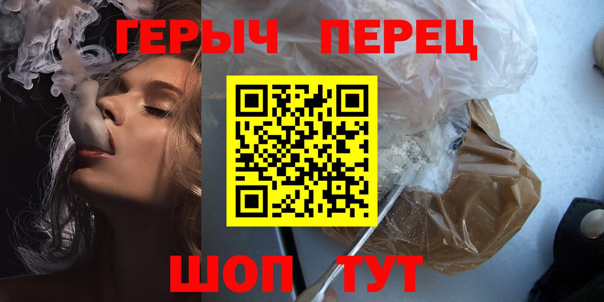 Александров  Героин афганец  Вход с VPN 