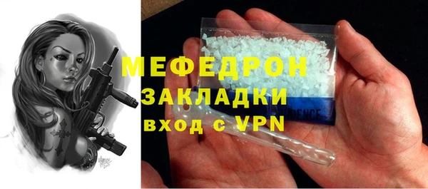 ГАЛЛЮЦИНОГЕННЫЕ ГРИБЫ Рославль