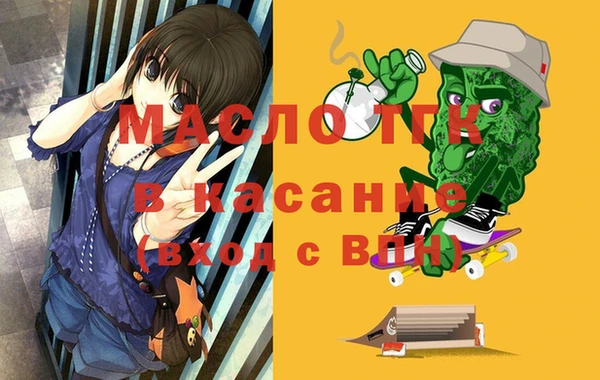 прущие грибы Абаза
