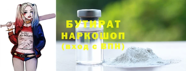 прущие грибы Абаза