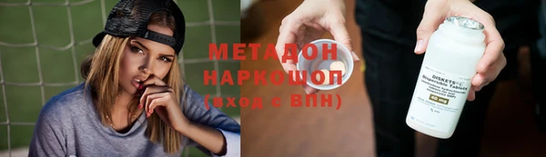не бодяженный Абдулино