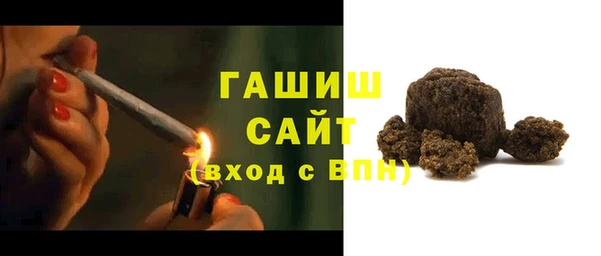 дживик Абинск