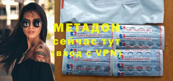 не бодяженный Абдулино