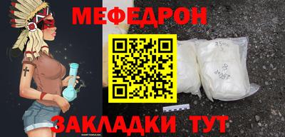 мет Абакан