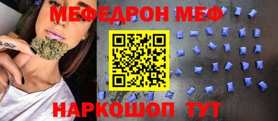 а пвп мука Азнакаево