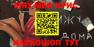 мет Абакан
