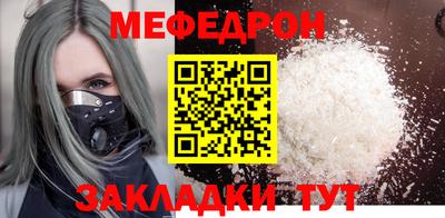 а пвп мука Азнакаево