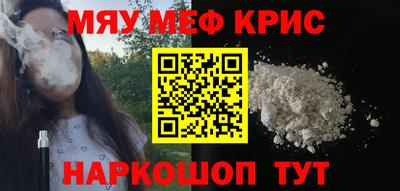 мет Абакан