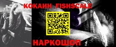 дживик Абинск