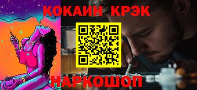 дживик Абинск