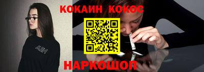 дживик Абинск