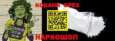 дживик Абинск