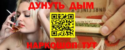 дживик Абинск
