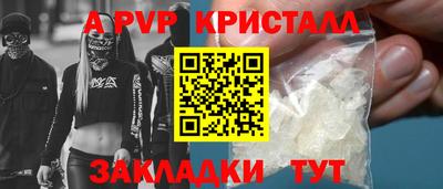 мет Абакан