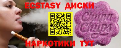 дживик Абинск