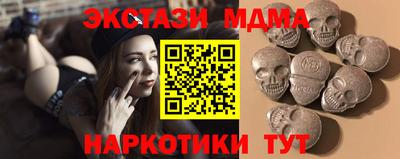 мет Абакан