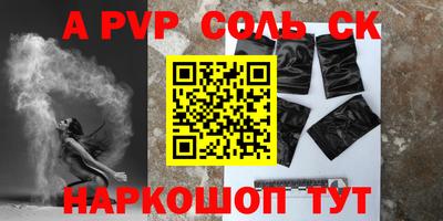 мет Абакан