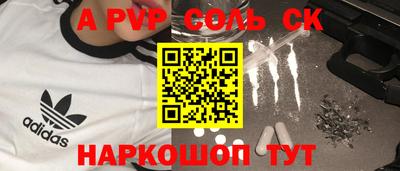 мет Абакан