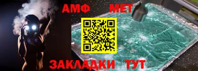 мет Абакан