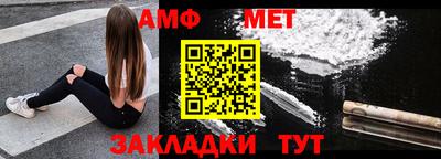 а пвп мука Азнакаево