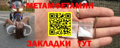 мет Абакан