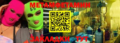 мет Абакан
