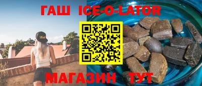 дживик Абинск