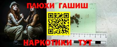 а пвп мука Азнакаево