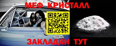 мет Абакан