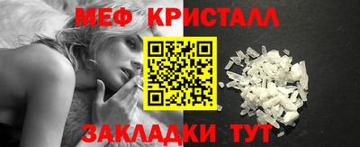 мет Абакан