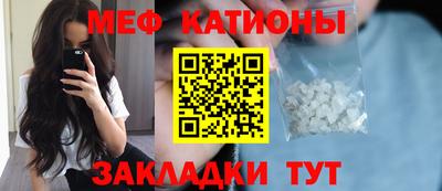 мет Абакан