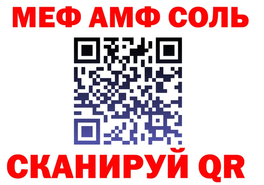 МЯУ-МЯУ мука зеркало дарк нет блэк спрут Александров