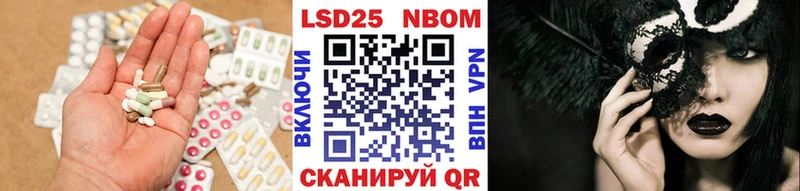 даркнет как зайти  Александров  ЛСД экстази кислота 