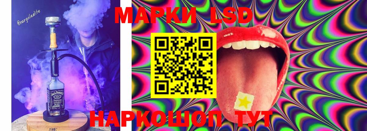 кракен зеркало  Вход с VPN  Александров  ЛСД экстази кислота  LSD-25 экстази ecstasy  LSD-25 экстази 