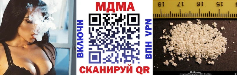 наркошоп  Александров  MDMA Molly 