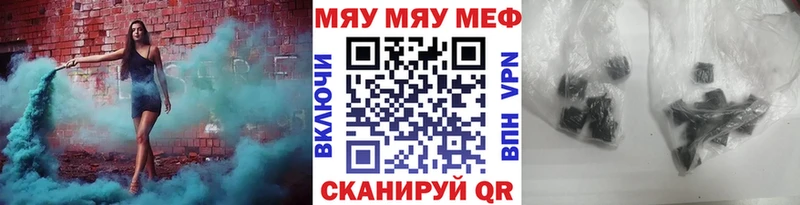 сайты даркнета телеграм  Александров  Мефедрон кристаллы  купить наркотик 
