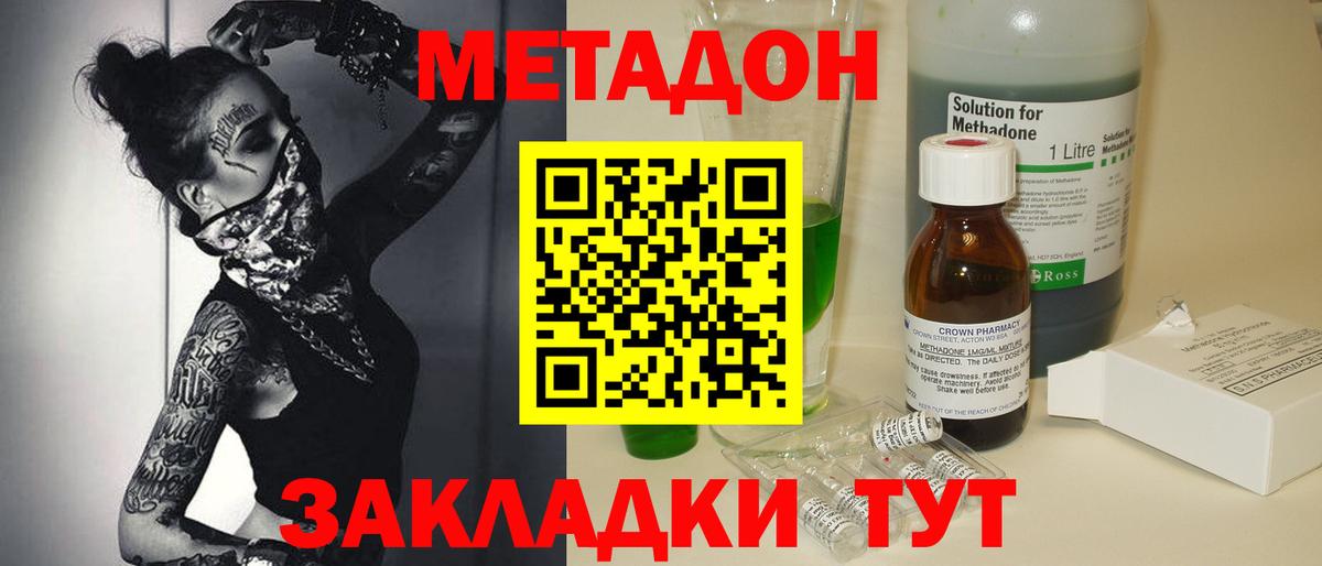 Cocaine  Каннабис  Вход с VPN  Александров  Мефедрон кристаллы  ГАШИШ  МЕТ 