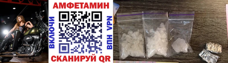 где купить наркоту Александров МЕТАМФЕТАМИН кристалл