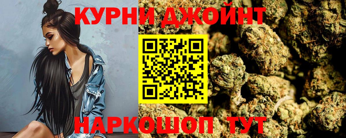 Марихуана THC 21%  Бошки марихуана гибрид  Вход с VPN  Александров 